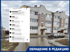 В Волгоградской области в ЖК «Заречье» отключили свет, воду и газ