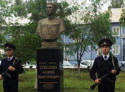 В Волгограде открыли памятник погибшему при задержании милиционеру Тряскину