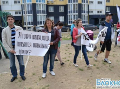 Волгоградцы вышли на митинг: они требуют воду и газ