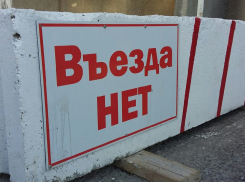 В центре Волгограда перекрыли движение