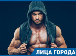 Алкоголь не повредит, – бодибилдер Денис Ваганов из Волгограда
