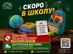 Книги, учебники, канцтовары и игрушки в «Кассандре» — по ценам ниже маркетплейсов!