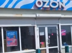Пункт Ozon мешает устранить крупное ЧП в Волгограде: без воды сотни семей