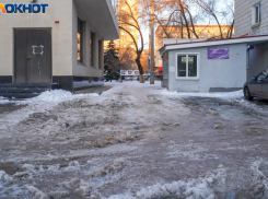 О трехкратном уровне опасности предупредили волгоградцев