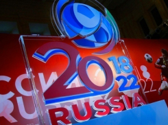 В Волгограде обновили рабочую группу к ЧМ-2018