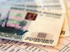 В Волгоградской области вступила в силу новая система оплаты за отопление