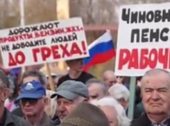 Депутаты вернули отмененные пункты социального кодекса Волгоградской области 