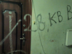 Под Волгоградом на стенах подъезда в многоэтажке появились могильные кресты