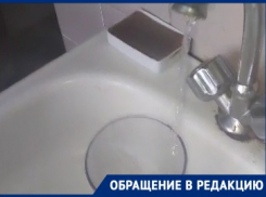 «Как жить - вопрос»: вода тонкой струйкой треплет нервы волгоградцам