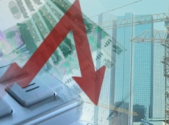 ФоРГО: Волгоградская область не устойчива к кризису