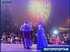 Главную ёлку Волгограда под покровом тумана зажгли в ЦПКиО