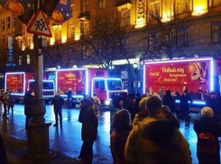 В Волгограде побывал караван Coca-Cola 