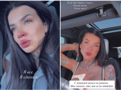 Экс-участница «Дом-2» Злата Бодровская вышла в сеть с пугающим признанием: вынуждена менять замки и скрывать навигацию