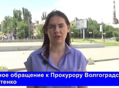 Волгоградцы требуют прокурора разобраться в ликвидации троллейбусов: люди записали видео