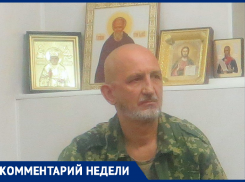 «Аллергия на всех олигархов»: волгоградский казак бесстрашно ответил Пригожину на сравнение Сталинградской битвы с Соледаром