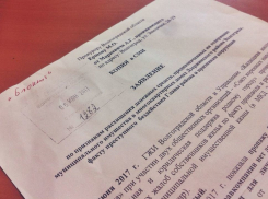 Путин стал последней надеждой волгоградцев в борьбе с директором проворовавшейся УК