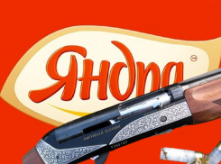 Подробности смерти основателя ООО «Яндра» Вячеслава Каляндры: выстрел из итальянского ружья Benelli 