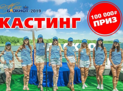 Продолжается кастинг на конкурс «Мисс Блокнот Волгоград-2019» с призом - 100 тысяч рублей