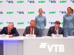 ВТБ и ГК «АЗОТ» подписали меморандум о намерениях по проектному финансированию завода по производству аммиака и карбамида на ПМЭФ-2025