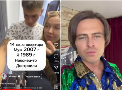 Прохор Шаляпин поддержал нестандартную семью с 18-летним мужем «из песочницы» и 36-летней женой