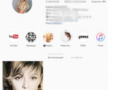 Импровизация или хитрый план: Джанабаева удалила все фото из Инстаграма