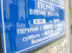 Под Волгоградом неизвестные ночью ограбили сельскую почту