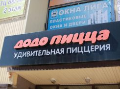 Названа причина массового отравления детей после «Додо Пиццы» в Волжском