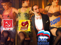 Сообщи о нарушениях на выборах в Госдуму-2021 