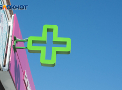 В волгоградских поликлиниках отменили запись к терапевтам