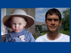 Сбежавших из Магадана отца с 3-летним сыном разыскивают в Волгограде