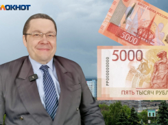 Оживление на рынке ценных бумаг и рост доходов предсказал волгоградский экономист 