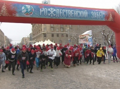 В Волгограде в Рождественском забеге приняли участие более 200 человек
