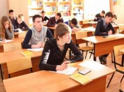 В Волгоградской области выберут самых умных школьников России 