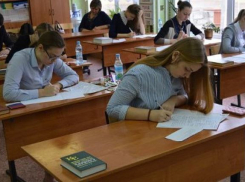 Одиннадцатиклассники Волгограда напишут сочинение для допуска к ЕГЭ 