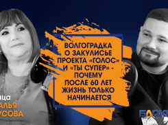 О проектах «Голос 60+», «Ты супер» и работе с Ириной Дубцовой - премьера подкаста с Натальей Бутусовой