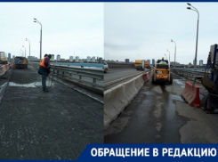 Волгоградцы возмущены ремонтом идеального асфальта на «танцующем мосту»