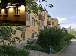 Дом в центре Волгограда, где сгорело кафе «Белладжио», планируют расселить и отдать инвестору
