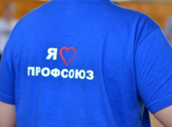 Волгоградские профсоюзы сегодня решат, быть ли протестам против пенсионной реформы
