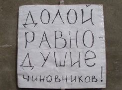 Замруководителя Роспотребнадзора Волгоградской области оштрафован за равнодушие