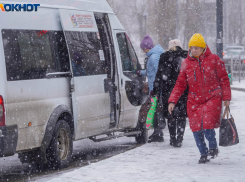 Режим повышенной готовности вводят в Волгограде 
