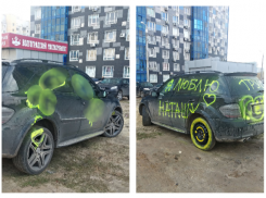 Mercedes изрисовали мужскими половыми органами и признаниями в любви волгоградке