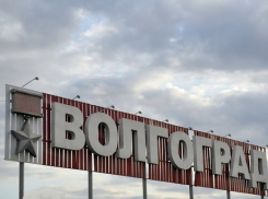 Волгоградку в наказание заставили год никуда не уезжать из Волгограда