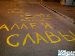 Ямы на дорогах Волгограда вновь назовут именами чиновников