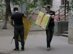 В Волгограде демонтировали еще 40 незаконных рекламных конструкций