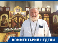 В Сочельник варят пшеницу с медом и маком, а на Рождество готовят 12 блюд, - отец Георгий Лазарев 