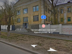 Закрытие больницы на улице Советской в Волгограде объяснил облздрав
