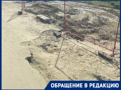 Для борьбы с болотом во дворе Волгограда уничтожили новую дорогу