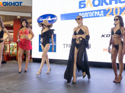 Чей купальник шокировал зрителей на финале «Мисс Блокнот Волгоград-2023»