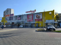 Крупный торговый центр в Дзержинском районе Волгограда продают за миллиард