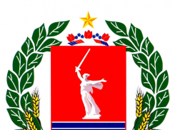  В скором времени у Волгограда снова появится герб